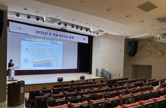 시흥시, RE100 실현을 위한 직원 역량 강화 교육 실시