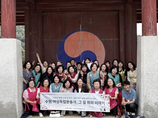 ‘독립운동의 숨결을 따라’ 참가자들이 기념촬영을 하고 있다