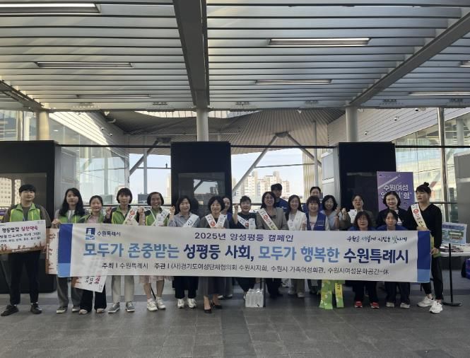 캠페인 참가자들이 기념촬영을 하고 있다.