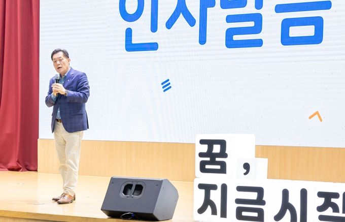 이재준 수원시장이 유튜버 ‘미미미누’와 함께한 진로특강에서 인사말을 하고 있다.