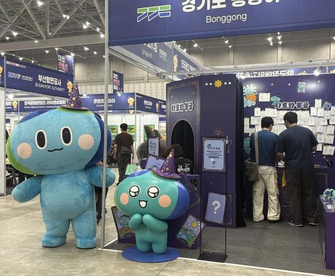 경기도 대표 캐릭터 봉공이, 2025 대한민국 지자체·공공 캐릭터 페스티벌 대상 '특별상' 수상