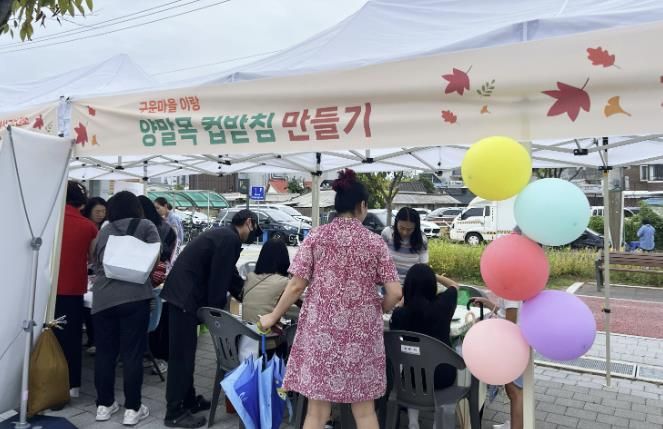 수원시 권선구 ‘구운마을 이랑’, 양말목으로 나만의 컵받침 만들기