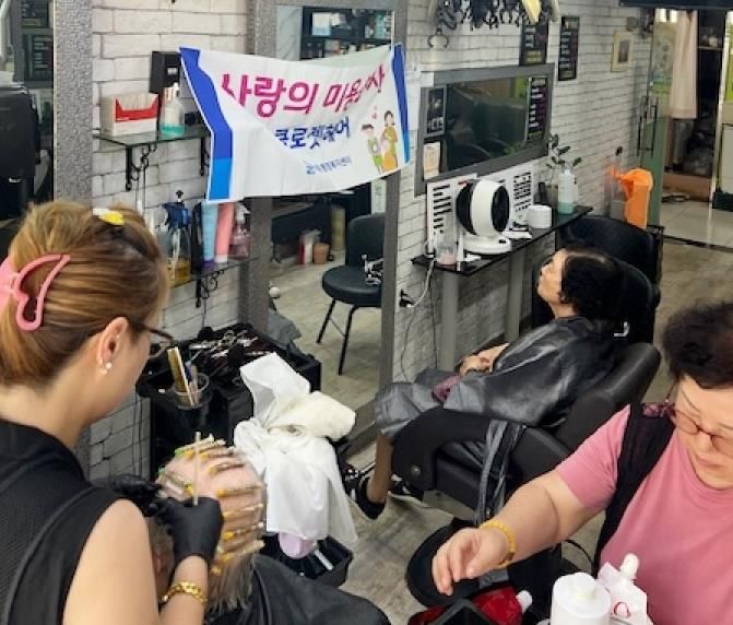 수원시 영통구 매탄3동 클로젯헤어, 꾸준한 미용봉사로 취약계층 어르신들에게 온기 전해