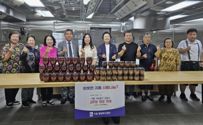 수원시다문화협회, 고추장·된장에 담은 마음...수원시 팔달구 지동에 전한 온정