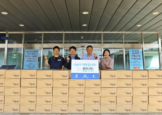 인탑스(주), 추석 명절 맞아 수원시 권선구에 후원물품 전달