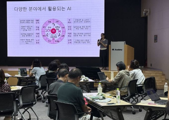 학교경영자 대상 실행중심 AI·디지털 직무연수(3기)