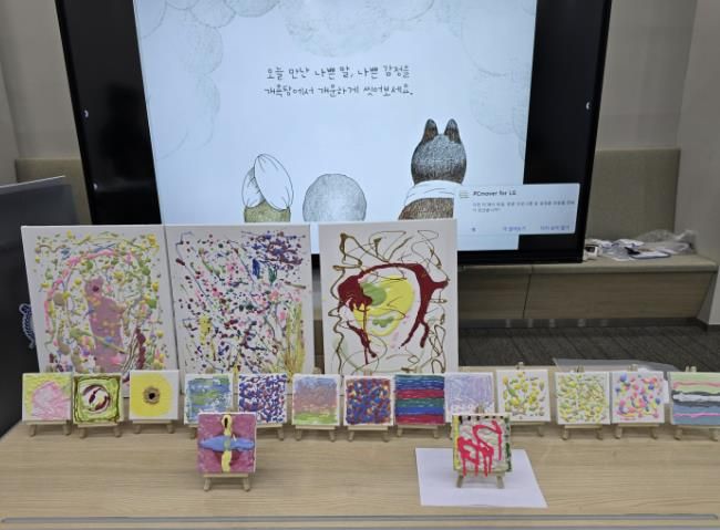 '자활참여자 대상 심리특화 프로그램' 참가자의 작품