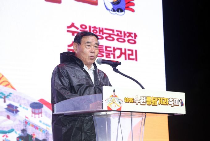 2025 수원 통닭거리 축제 참석