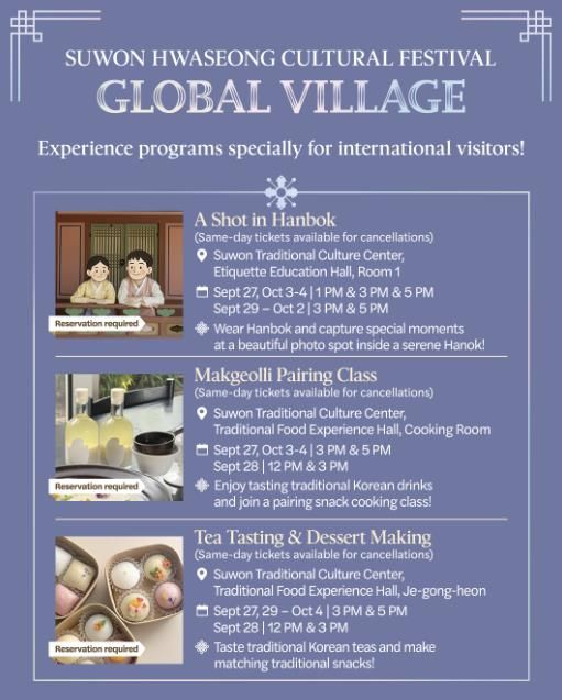 글로벌빌리지 소개 이미지