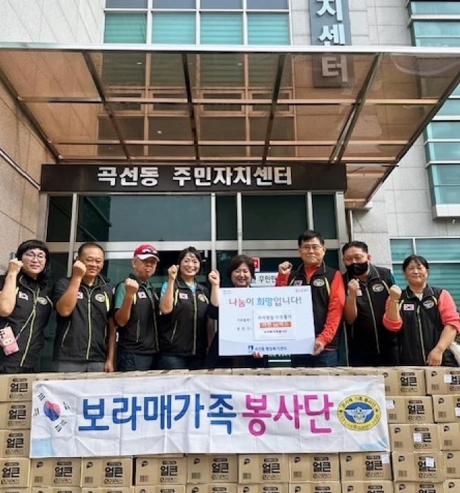 수원시 권선구 보라매가족봉사단, 추석명절 맞이 라면 50박스 기부