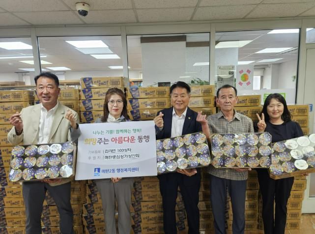 수원시 영통구 매탄중심상가 상인회, 매탄2동 추석 명절 이웃사랑 나눔 후원품 전달