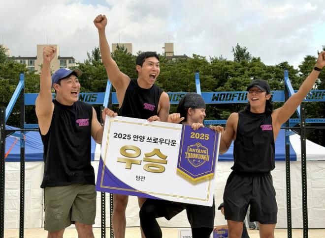 안양시의회 김도현 의원, 크로스핏 저변 확대 공로 '안양쓰로우다운 감사패' 수상