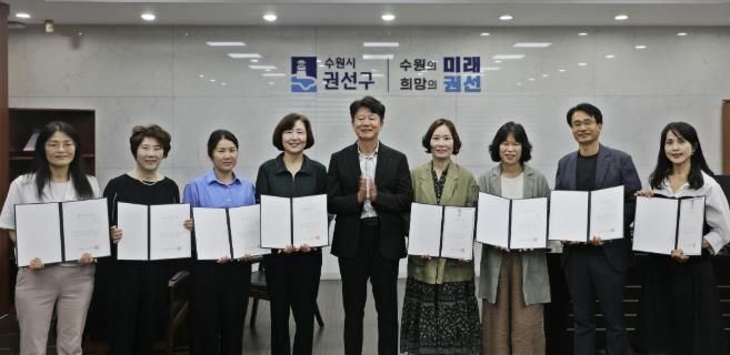 수원시 권선구, ‘2025년 하반기 통장자녀 장학금’ 전달식 개최