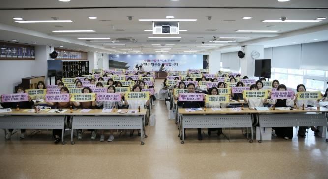 수원시 장안구, 장안구 어린이집 보육교직원 대상 아동학대 예방교육 실시
