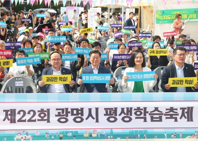 박승원 광명시장(사진 가운데)이 지난 27일 평생학습원과 철망산로 일대에서 열린 '제22회 광명시 평생학습축제'에 참석해 시민들과 기념사진을 촬영하고 있다.