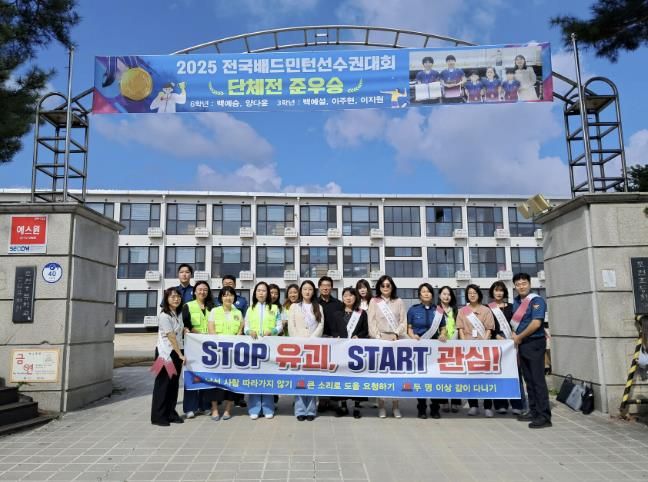 포천시, 어린이 유괴 예방 집중 캠페인 추진