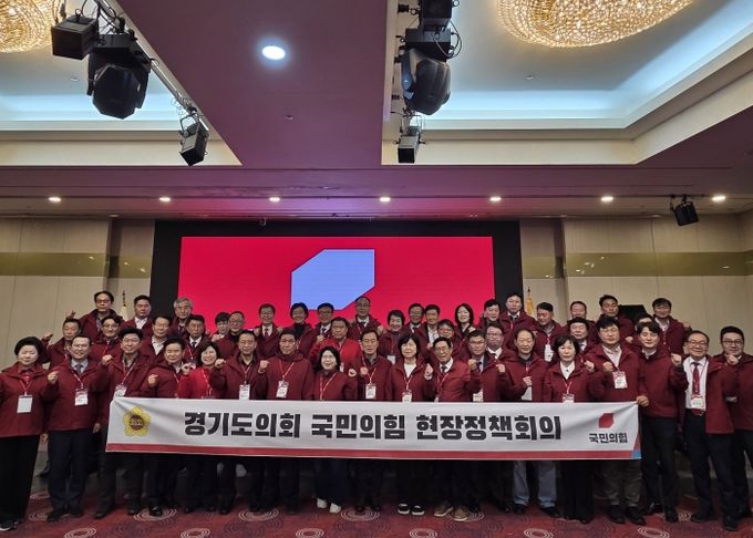 국민의힘, 여주 현장정책회의서 결속력 강화 나서