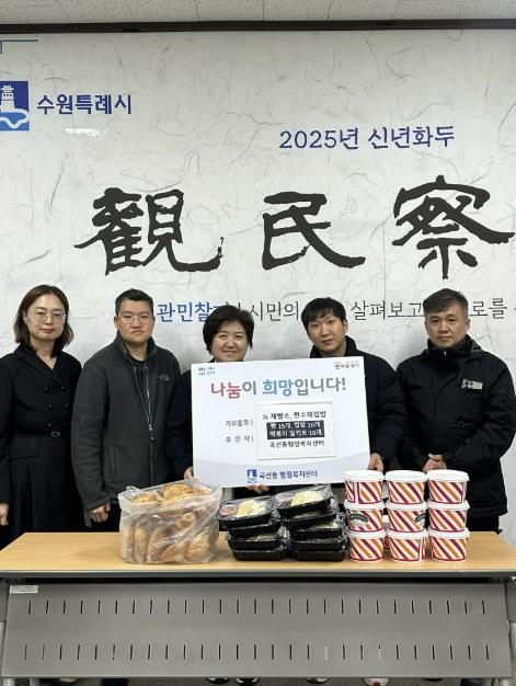 수원시 권선구 JK제빵소와 찐수제컵밥, 매주 꾸준한 나눔 실천