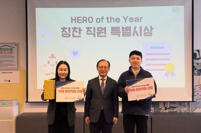 군포시청소년재단, 존중과 배려 조직문화로 한 걸음 더