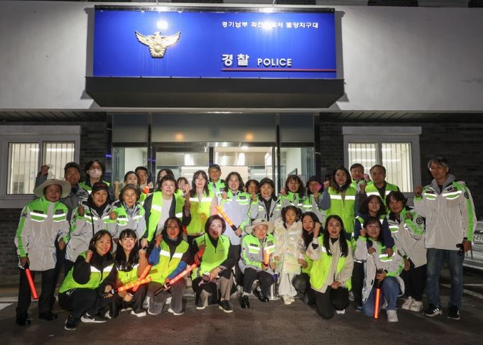 과천시 갈현동 자율방범대, 민‧관‧학교 협력 순찰로 주민 불안감 해소 앞장