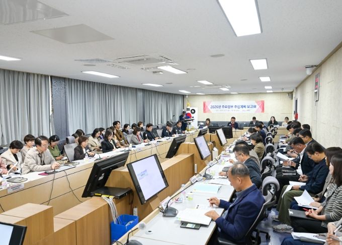 여주시, 2026년 주요업무 보고회 가져
