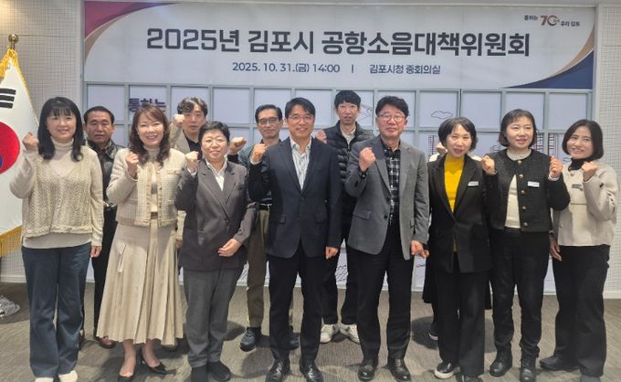 공항소음대책위원회 단체사진 및 회의 모습