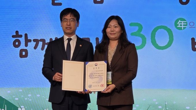 경기도사회적경제원, 마을기업 활성화 공로 행정안전부 장관상 수상