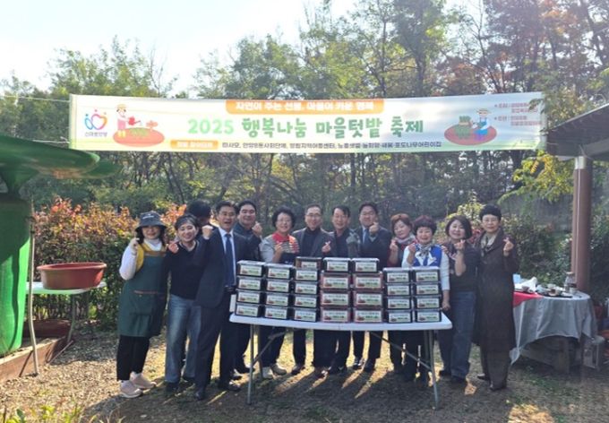 안양시 안양8동, ‘2025 행복나눔 마을텃밭 축제’ 개최