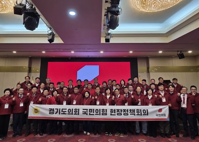 경기도의회 국민의힘, 빈틈없는 행정사무감사로 도정 샅샅이 살핀다