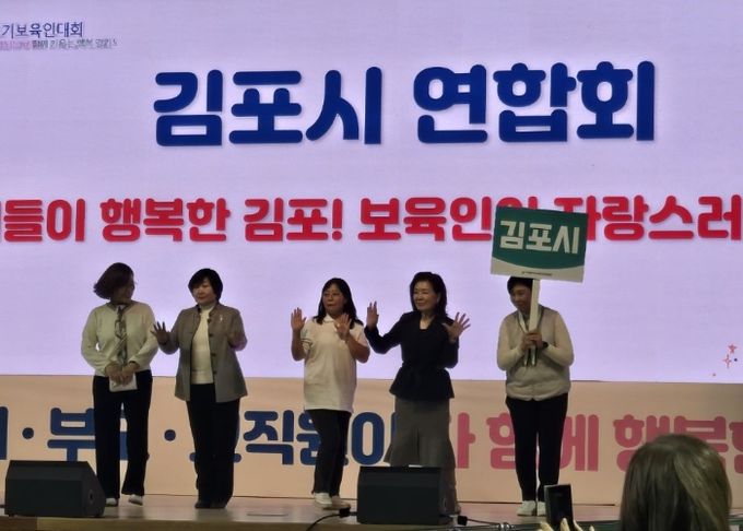 경기도어린이집연합회가 주최한 ‘2025년 제6회 경기우수프로그램 공모전’에서 관내 어린이집 8개소가 수상의 영예를 안았다. 사진은 수상 사진