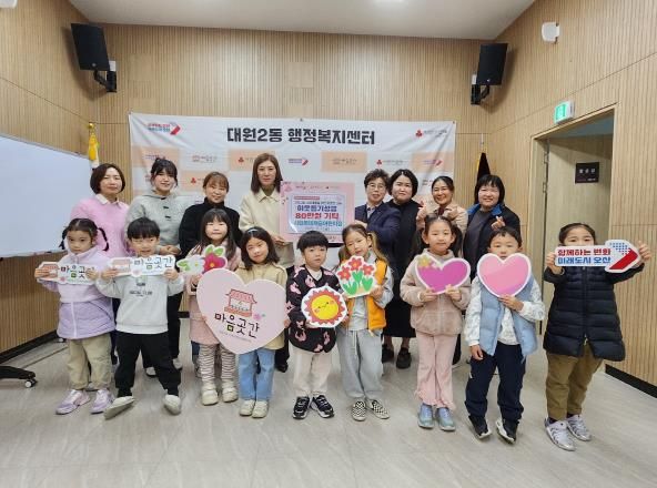 오산시 대원2동, 시립롯데캐슬어린이집 바자회 수익금·우유팩 기탁 받아