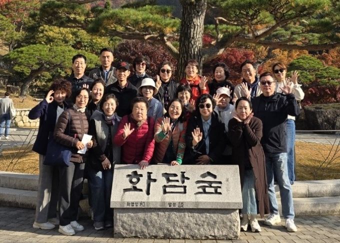 광명시 광명5동 통장협의회는 지난 7일 경기도 광주시 화담숲과 이천 도자예술마을에서 통장협의회 워크숍을 개최했다.