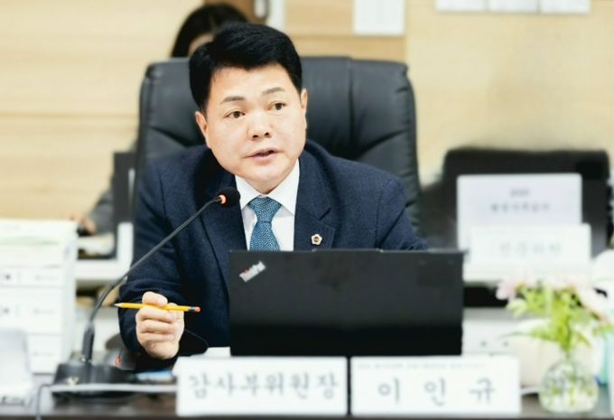 경기도의회 이인규 의원