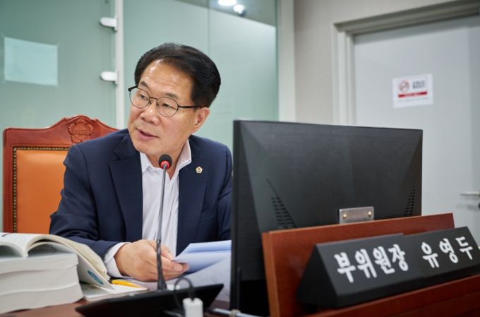 경기도의회 유영두 의원