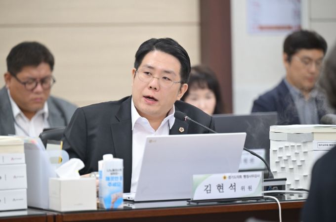 경기도의회 김현석 의원