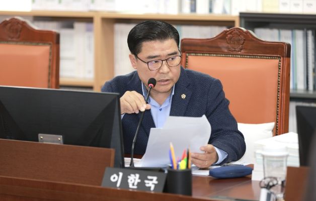 경기도의회 이한국 의원