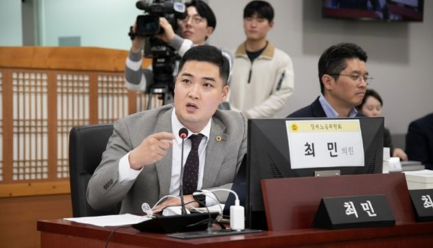 경기도의회 최민 의원