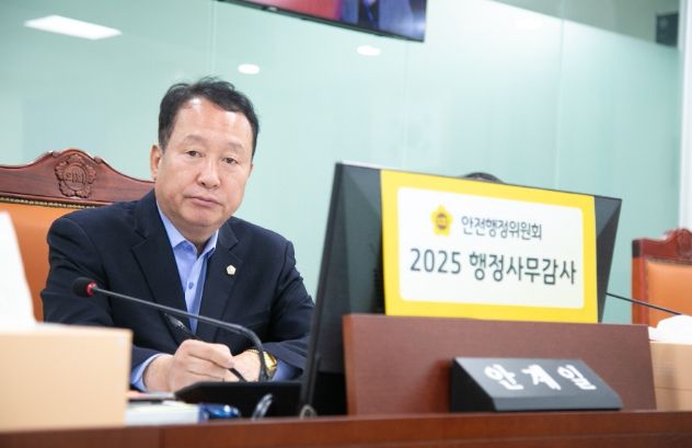 경기도의회 안계일 의원