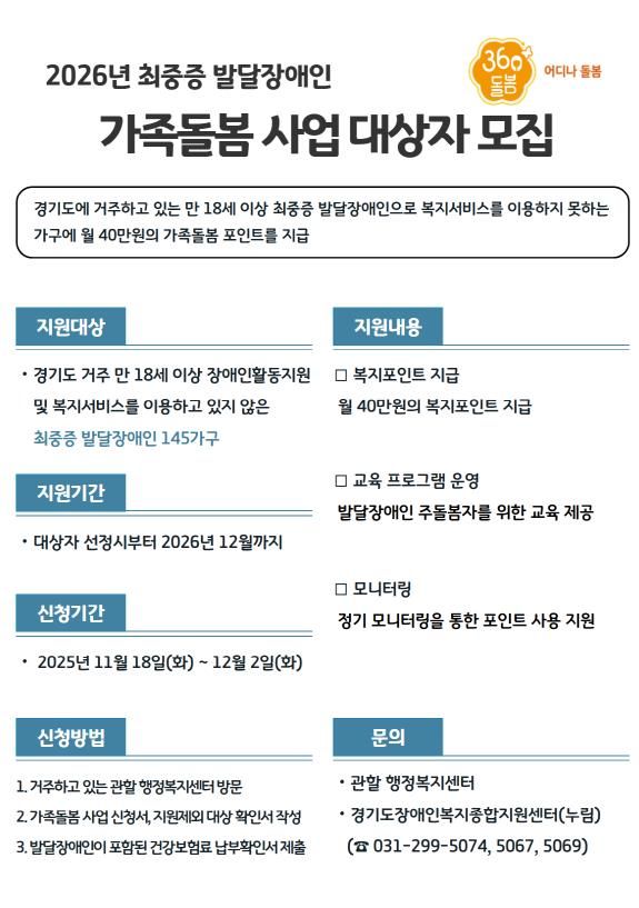 인터넷 배너