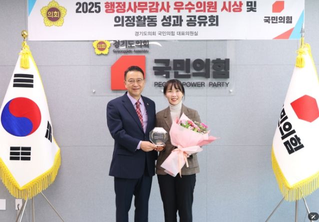 경기도의회 이인애 의원