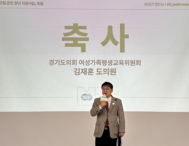 경기도의회 김재훈 의원