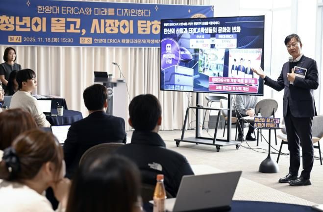 이민근 안산시장이 18일 열린 한양대ERICA 학생들과의 토크 콘서트에서 안산의 미래에 관한 특강을 진행하고 있다.