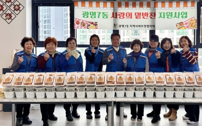 광명시 광명7동 지역사회보장협의체는 19일 행정복지센터 5층 나눔곳간에서 지역 내 취약계층을 위한 밑반찬 나눔 봉사활동을 실시했다.