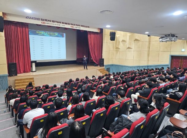 김포시 공직자가 맞춤형 4대 폭력 예방 교육을 수강하고 있다.