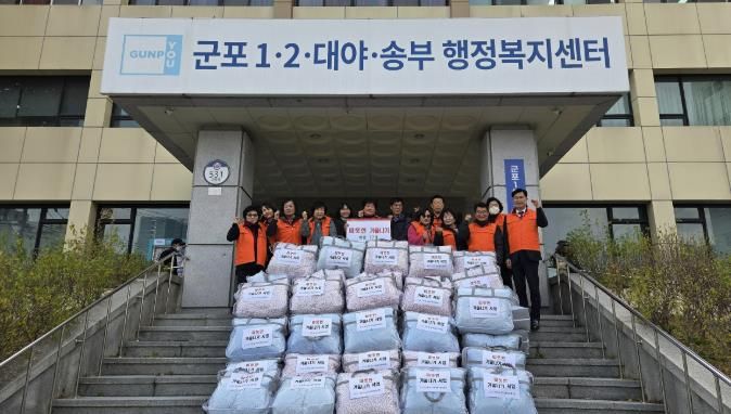 군포1동 이불지원