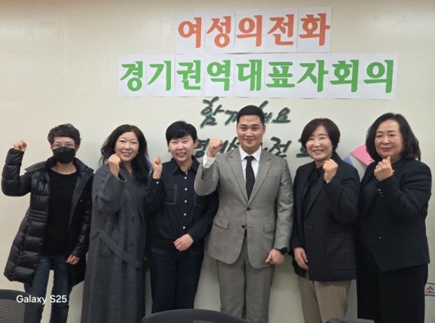 경기도의회 최민 의원