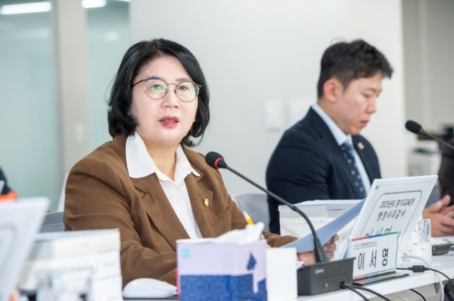 경기도의회 이서영 의원