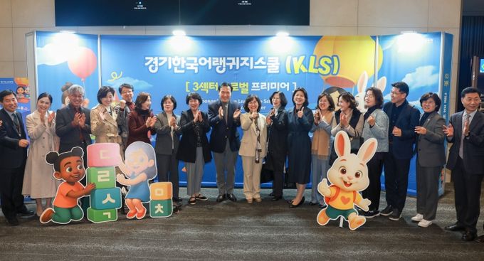 글로벌 프리미어