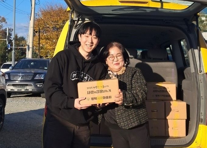 안중읍 지역사회보장협의체, 새마을부녀회 후원 김장김치 나눔