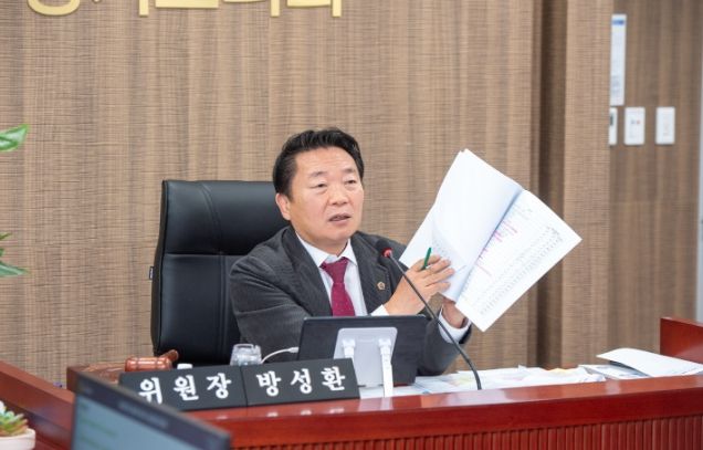 경기도의회 방성환 의원